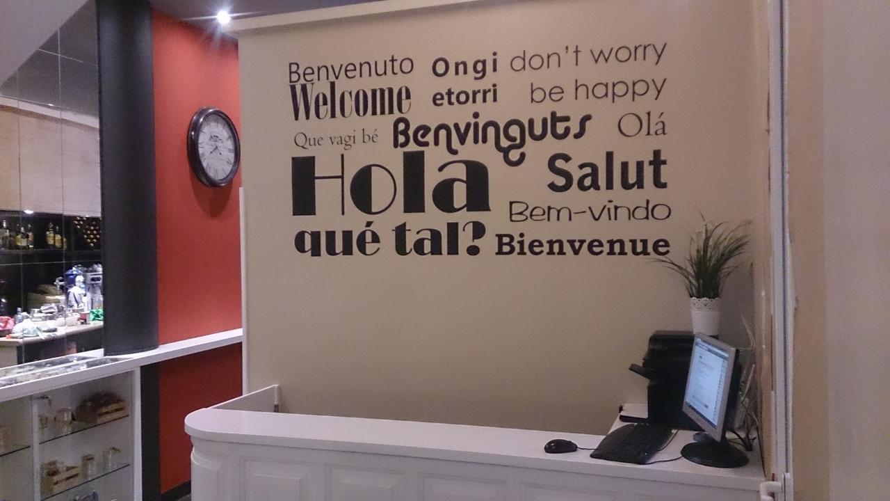 A Muradana Hotel 2*